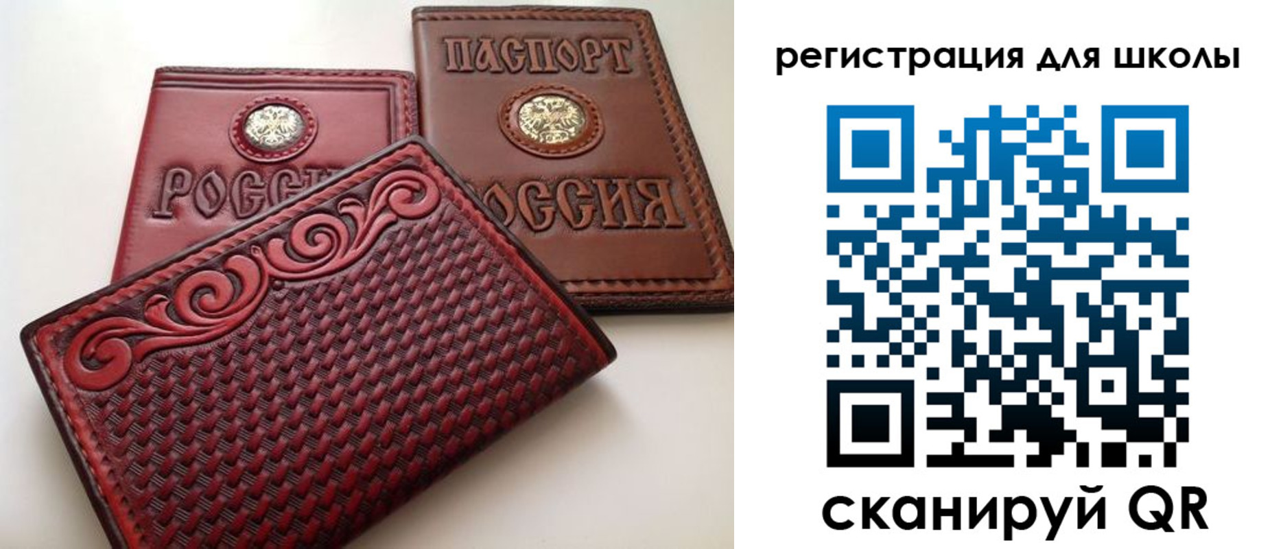 временная регистрация недорого в Кургане